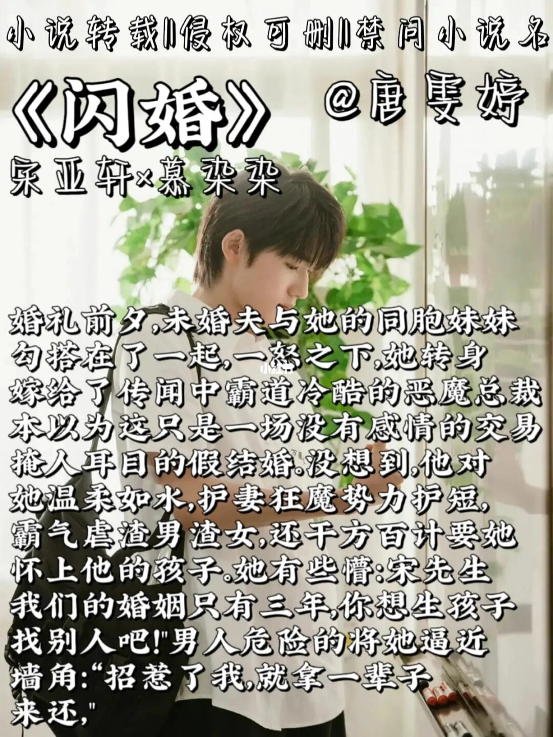 霍霍而婚最新章節(jié)觀點論述，深度解析婚姻中的霍霍現(xiàn)象