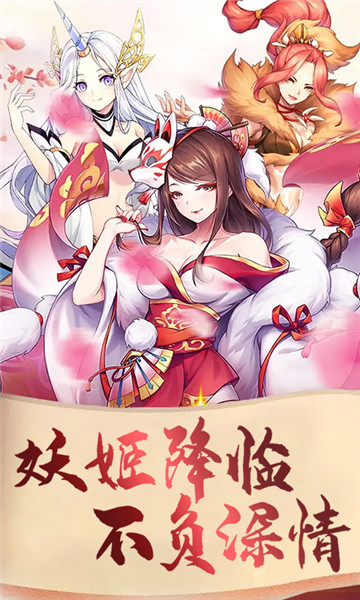 夢(mèng)幻遮天最新版下載，開(kāi)啟溫馨的奇幻之旅