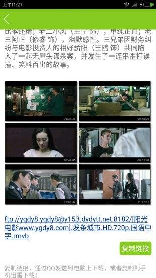 意大利倫理片專區(qū)，時代印記與文化的碰撞