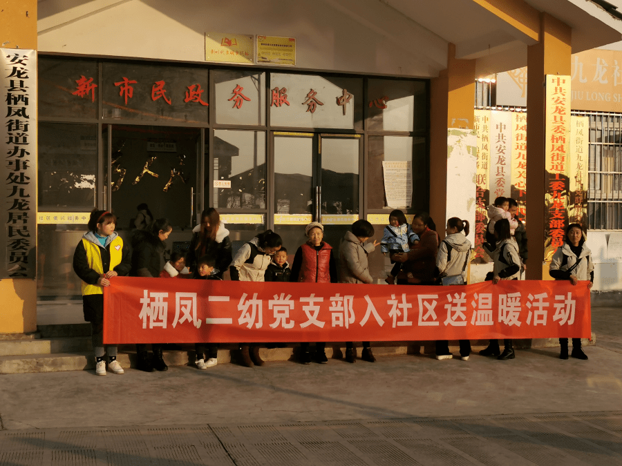 九龍社區(qū)最新動(dòng)態(tài)，鄰里間的溫情日常