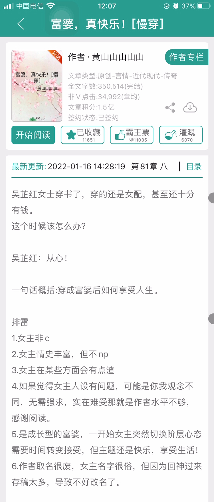 富婆也瘋狂最新章節(jié)揭秘，小巷深處的獨特風情