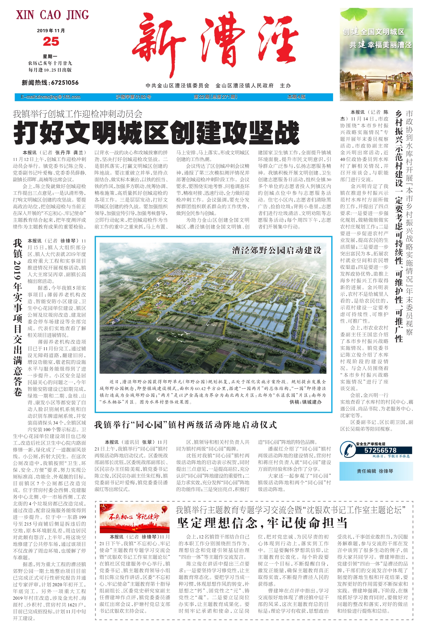 創(chuàng)城最新動(dòng)態(tài)，變化中的城市，學(xué)習(xí)鑄就自信與成就感的嶄新篇章