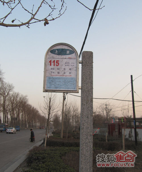 上京上城水岸最新資訊與動態(tài)更新