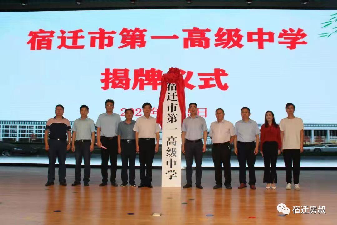 宿遷泰和祥府最新動態(tài)揭秘，深度分析與個人看法分享