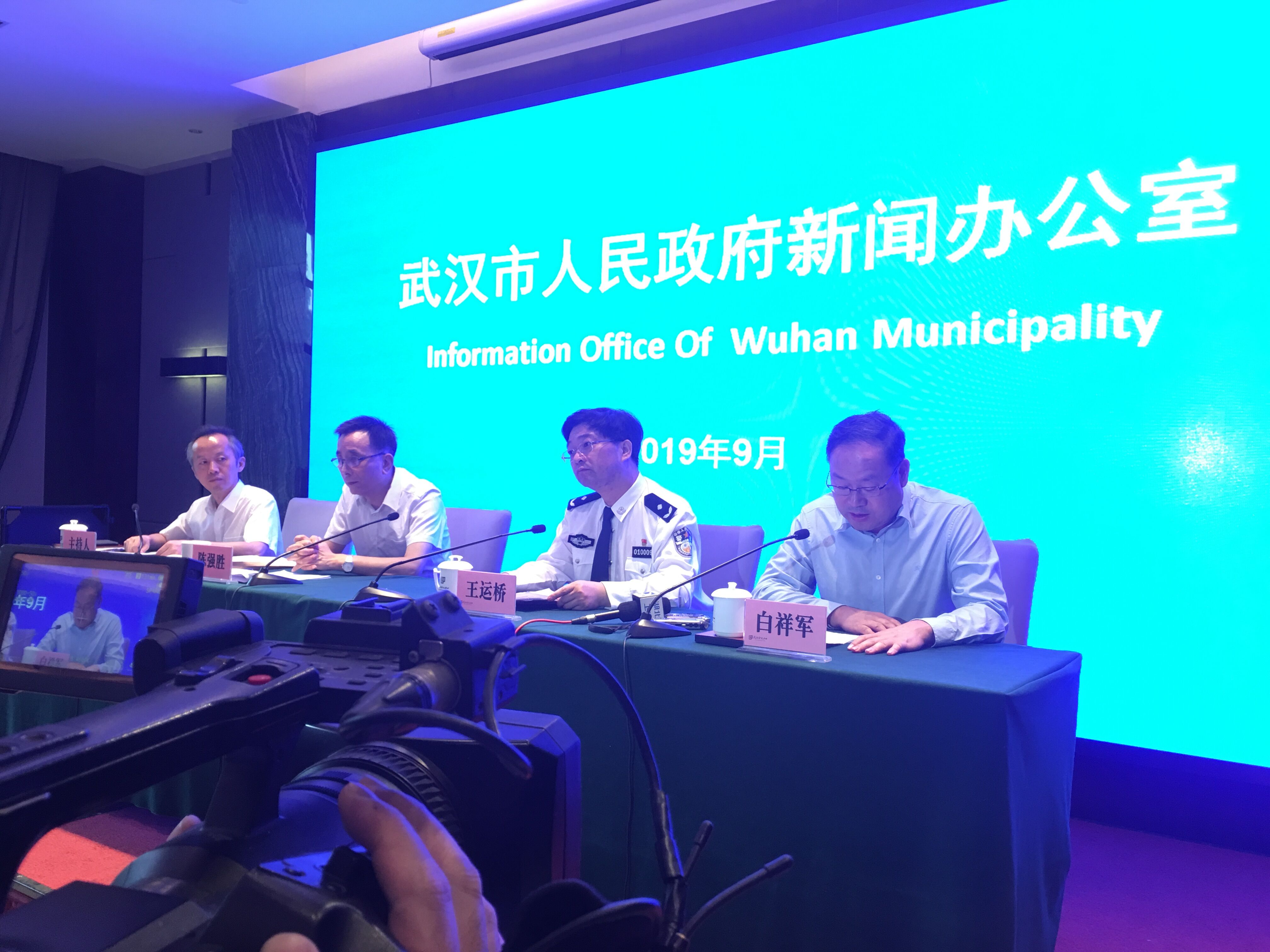 武漢市最新新聞，小紅書帶你領(lǐng)略江城風(fēng)采