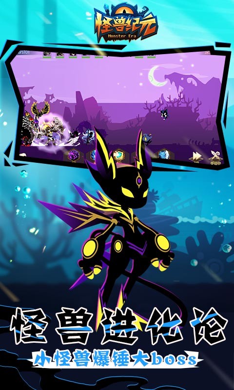 怪獸傳奇最新破解版，小巷深處的神秘寶藏探秘