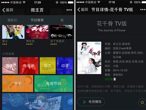 科技引領(lǐng)觀影新風(fēng)尚，最新H版電影手機在線觀看