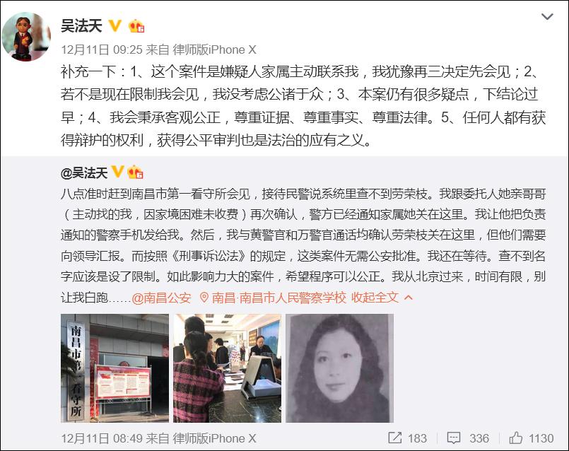 吳法天微博最新動(dòng)態(tài)及熱議，聚焦要點(diǎn)、實(shí)時(shí)動(dòng)態(tài)與科普信息