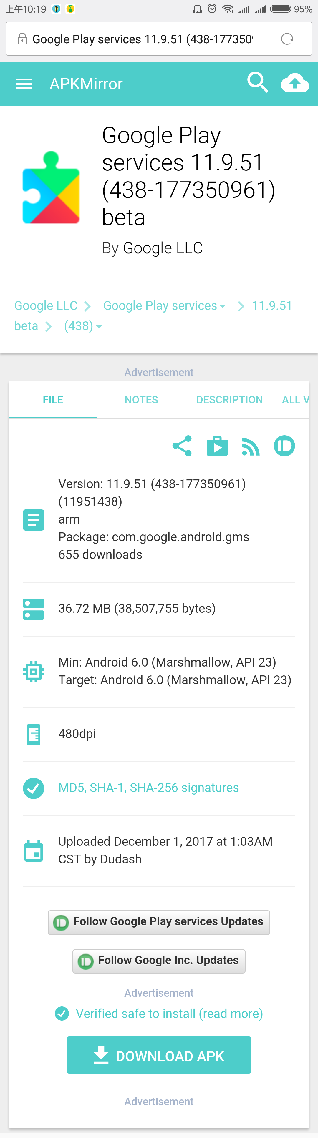 辦公設(shè)備耗材銷(xiāo)售 第5頁(yè)