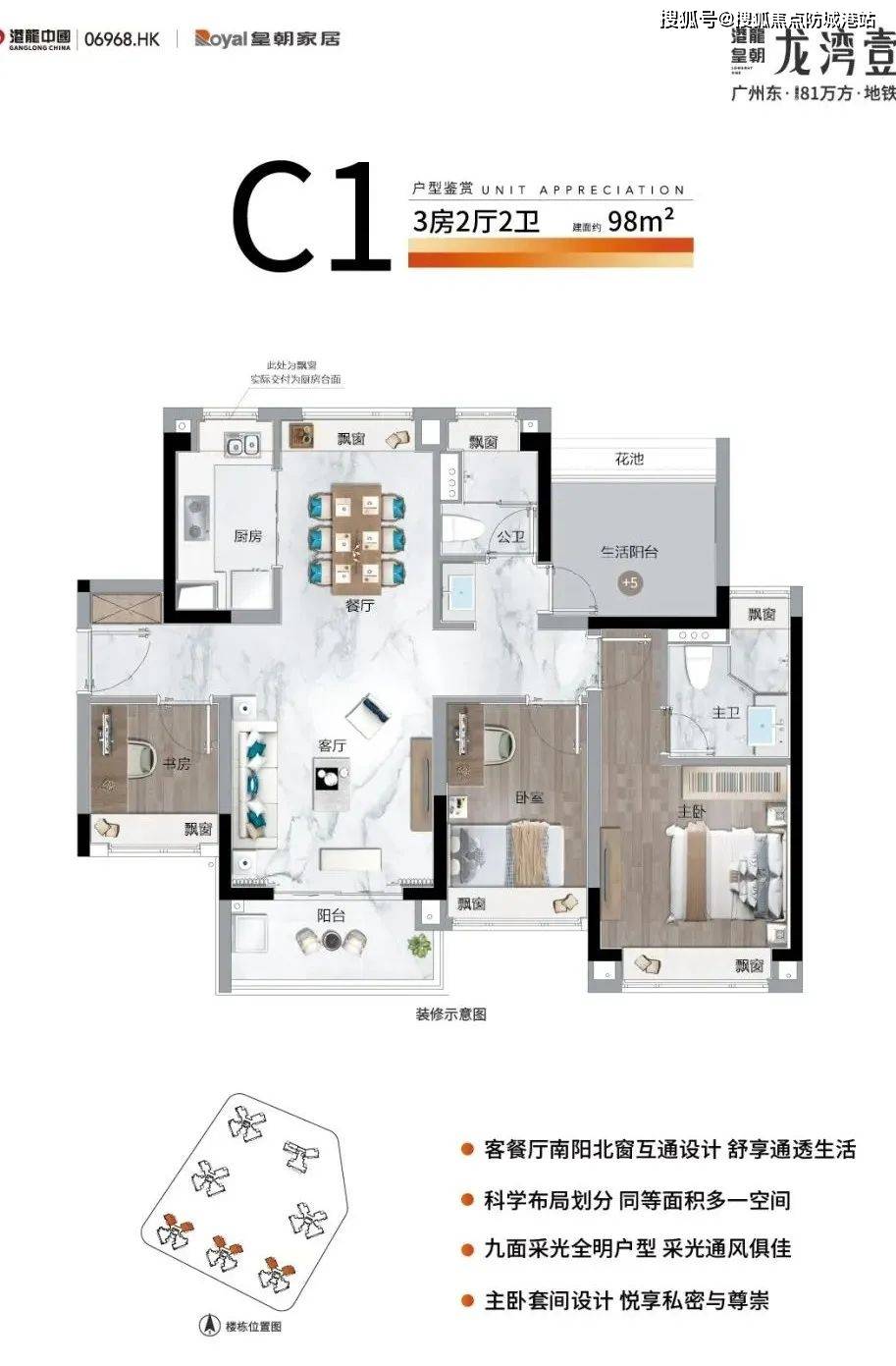 聯(lián)投龍灣最新房?jī)r(jià)動(dòng)態(tài)，變化中的學(xué)習(xí)助力家園夢(mèng)想實(shí)現(xiàn)