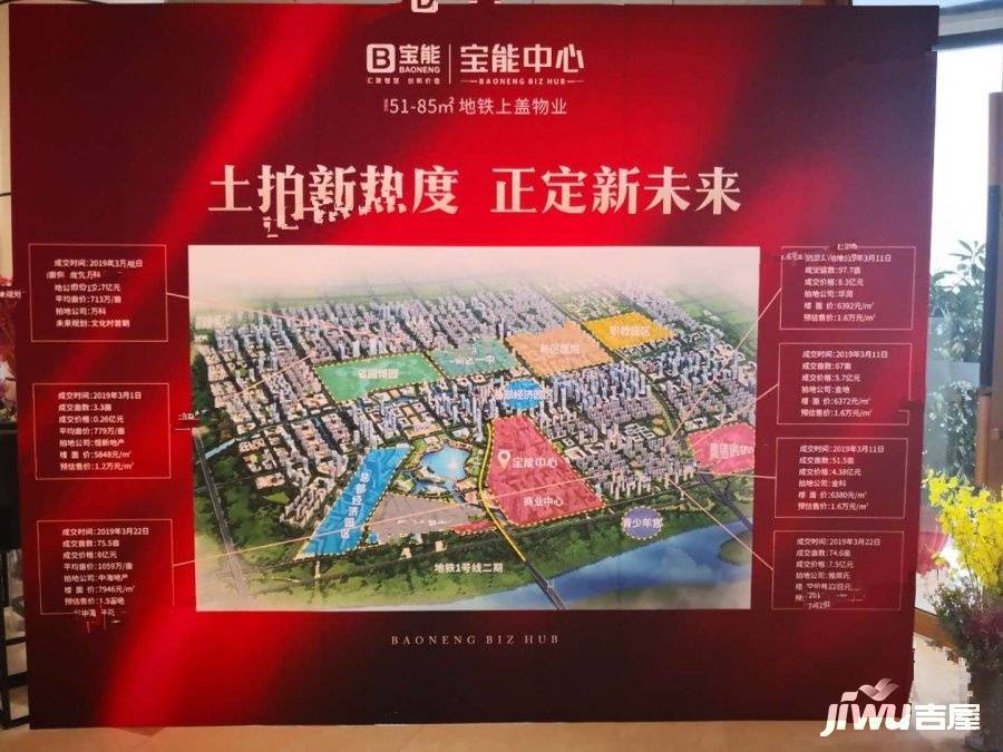 石家莊自在城最新動(dòng)態(tài)更新