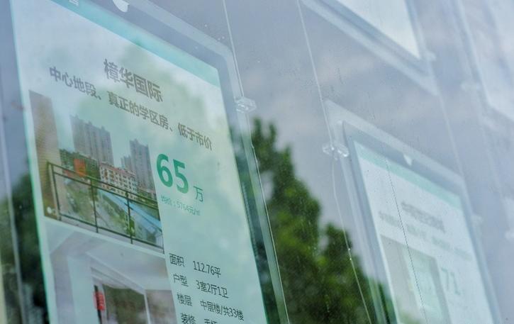 潛江房價(jià)最新消息，市場(chǎng)走勢(shì)分析與預(yù)測(cè)報(bào)告發(fā)布