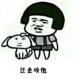 最新幽默搞笑圖片，自信與成就感的快樂源泉！