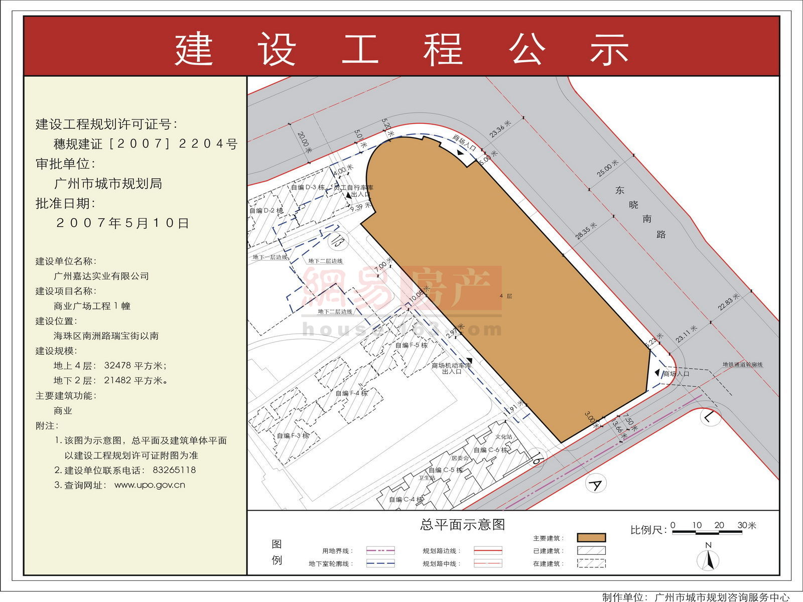 樂山錦繡星城最新動(dòng)態(tài)，城市蛻變中的奮進(jìn)之路
