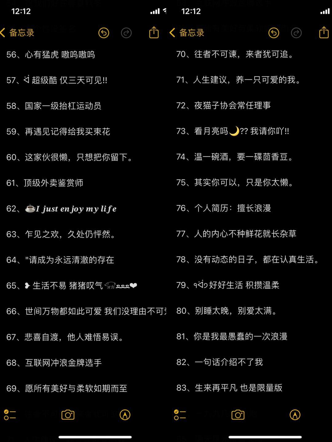 最新微信個(gè)性簽名精選，愛的紐帶與溫馨日常