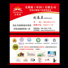 最新無(wú)限極名片大全，深度分析與個(gè)人觀點(diǎn)分享