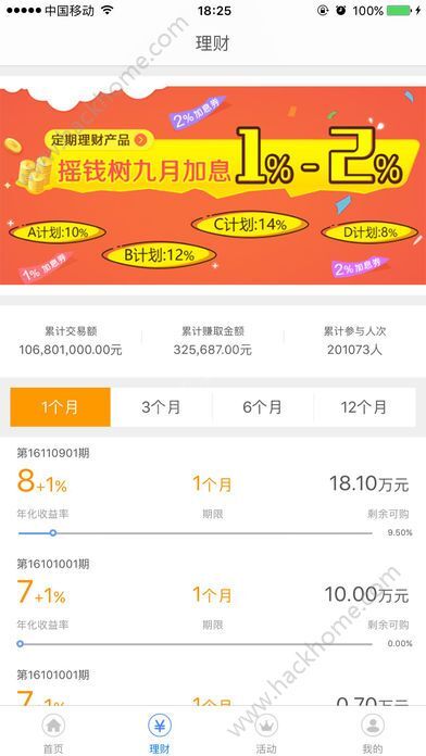 財(cái)路通最新版app，小巷中的隱藏寶藏，探索特色小店的無限魅力