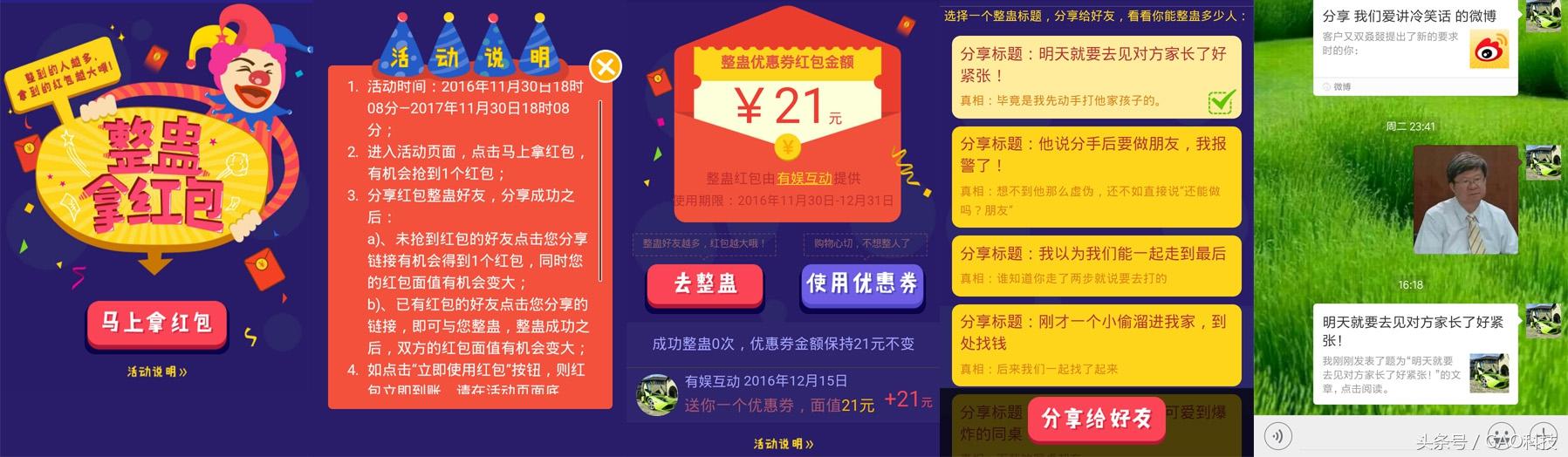 今日微信紅包活動(dòng)，愛(ài)的傳遞與溫馨陪伴的喜悅時(shí)刻