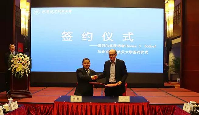 北航托馬斯最新動(dòng)態(tài)，科技重塑未來(lái)，前沿高科技產(chǎn)品體驗(yàn)之旅